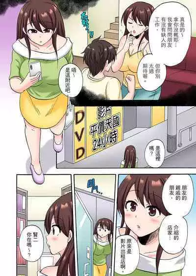 「Sakippo dake tte itta no ni…」aniki no kanojo ni tanomikonde gomu nashiSEX！ ！ | 「明明說好只蹭蹭的…」苦苦懇求大哥的女友不戴套SEX!!
