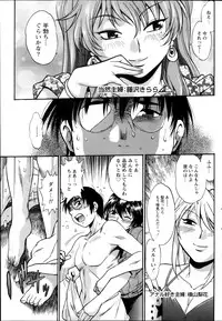 [Manabe Jouji] Dokusai Club Ch. 1-21