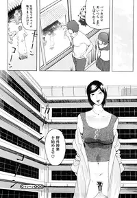 [Clone ningen] Momojiri 400%