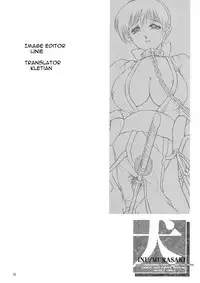 (C58) [Hellabunna (Iruma Kamiri)] INU/MURASAKI (Dead or Alive) [English] [Fakku] [Decensored]