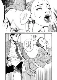 Ai no Kazu dake Kizutsukete