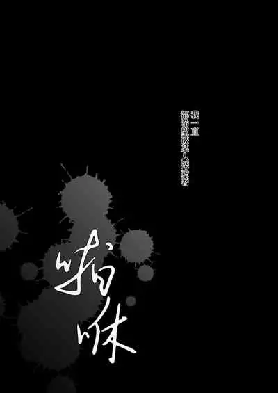 [kana]moto ma ousama ni hiro wa re ta hanasi|最終 被元魔王撿走的故事[Chinese] [橄榄汉化组]