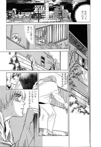 [Hazuki Kaoru] Shuuchi no Jikan - Time of shame