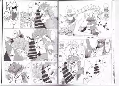 (Kemoket 11) [increase増田 (felta)] Keiryuu Daisouran W | Mountain Stream Mayhem W (Monster Hunter) [English] [smu]