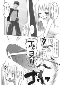 (COMIC1☆5) [Noraneko-no-Tama (Yukino Minato)] Neko Manma (Various)