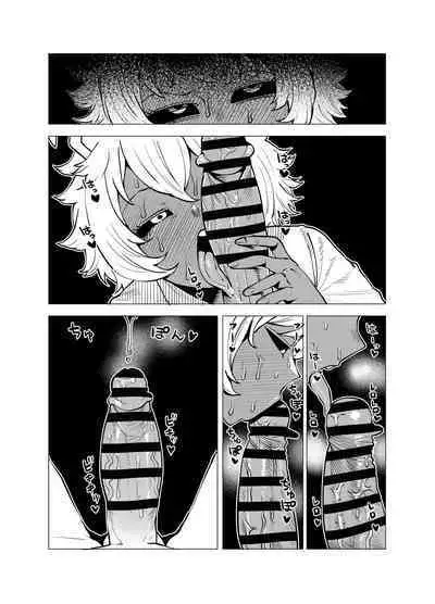 [Oekaki Kaki] Teisou Gyakuten Butsu ~Ashido Mina no Baai~ (Boku no Hero Academia)