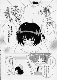 (CR29) [LEO-CIRCLE (Shishimaru Ken'ya)] Soko da! Ninpou Youji Taikei no Jutsu 5 (Various)