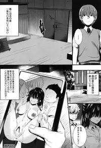 COMIC MILF 2017-02 Vol. 34 [Digital]