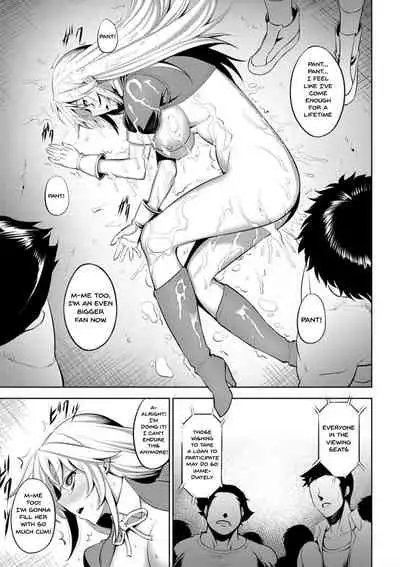 Dain no Meikyuu | Labyrinth of Indecency