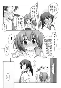 [Titokara 2nd Branch (Manami Tatsuya)] Chitose Karasuyama Dai 2 Shucchoujo Soushuuhen 2008 (Lucky Star, Strike Witches) [Digital]