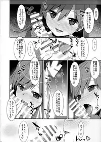 (C93) [TIES (Takei Ooki)] Admiral Is Mine 2 (Kantai Collection -KanColle-)