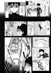 [Hirota Masatane] Ecchi de Jibunkatte de Kawaii Ko