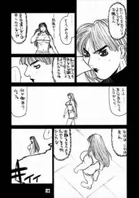(C49) [BLACK FLY (Various)] KILLER QUEEN CPS (CAPCOM, Street Fighter, Vampire Savior / Darkstalkers)