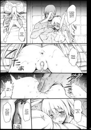Yowasareta Udonge ga Rape sarechau | Udonge Gets Drunk and Raped