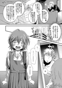 COMIC LO 2018-02 [Digital]