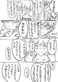[Azul (Ringo)] 出番7!無配 (Boku no Hero Academia) [Digital]