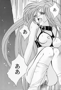 [HIGH RISK REVOLUTION] Shiori Vol.5 Tenshi Shikkaku (Tokimeki Memorial)