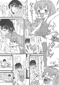 (CR31) [Virgin Virus (Matsumi Jun)] Kita no Puni kara