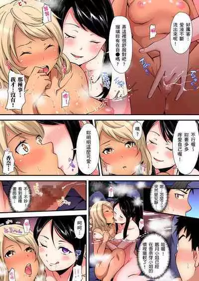 Gal Mama to Pakopako SEX ~ Hitozuma no Chouzetsu Tech ni Majiiki Zecchou! | 與辣妹媽媽淫猥啪啪SEX～人妻的性愛技巧讓人爽翻天！ Ch. 1-23