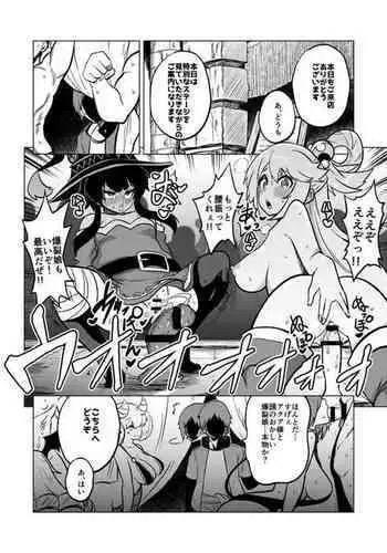 (COMIC1☆11) [Shinshi Kouryuuku (Blade)] Kono Binbou na Tenshu ni Seifuku o! | Turning This Poor Shopkeeper Into Sex Goods! (Kono Subarashii Sekai ni Syukufuku o!) [English] [Doujins.com]