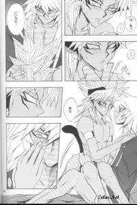 Love Love Show (Yu-gi-oh)