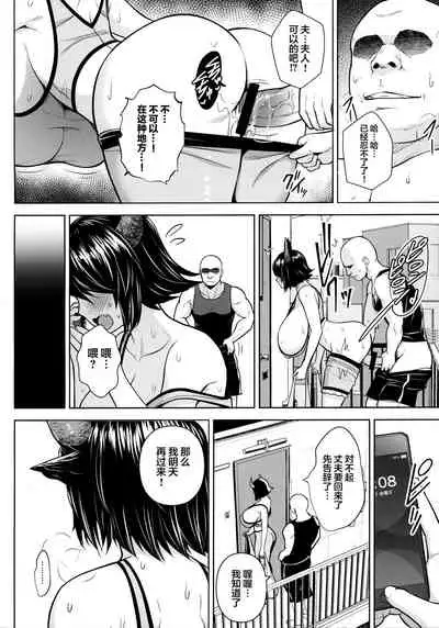 Oku-san no Oppai ga Dekasugiru no ga Warui! 3