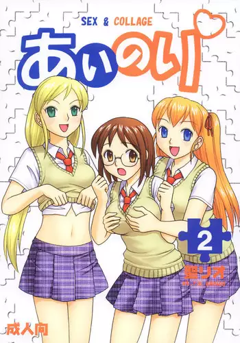モブホムキメセク本
