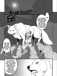 [Rush Rise Line] Juukan [English]