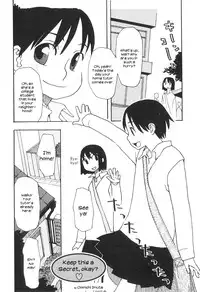 [Oomichi Imuta] Naisho ni Shite ne | Keep this a Secret, okay (Futanarikko High!) [English] [UsagiTrans]