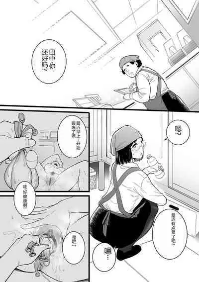 COMIC Kuriberon DUMA 2023-12 Vol.55