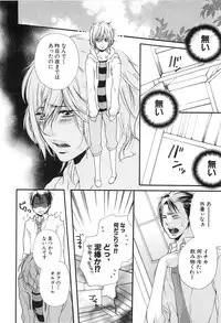 [Natsume Katsura] Custom Dolly's