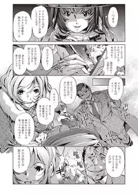 COMIC AUN 2017-02 [Digital]