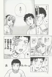 [Fujisaka Kuuki] Nurse o Kanojo ni Suru Houhou - How To Go Steady With A Nurse 3