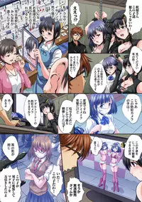 Gaticomi Vol. 90