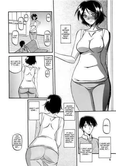 Akebi no Mi - Fumiko