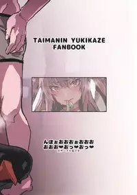 Sennyuu Saki de Rinrikan Zero no Hanzaisha ni Hentai Anal Name Houshi Saserareta Kekka Netorare Koushuu Benki Shoufu ni Nacchatta Seigi no Y Buta-chan Bon