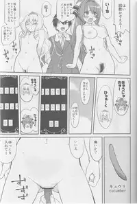 (C87) [Takotsuboya (TK)] Amagi Strip Gekijou (Amagi Brilliant Park)