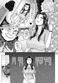 Angel Club MEGA Vol. 46