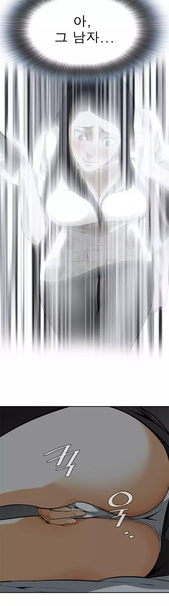Peek Ch.1-12