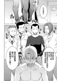 (COMIC1☆9) [Namakemono Kishidan (Tanaka Aji)] Unsweet Inoue Ai+ Watashi wa Dare o Aishiteru no... Daisuki na Koibito... Soretomo Aitsu... act2 [Chinese] [空気系☆漢化]