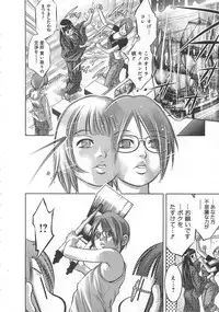 [Onikubo Hirohisa, Taki Reiki] Kaikan Hime Yuugi