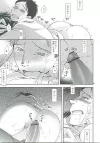 Dakishimete.
