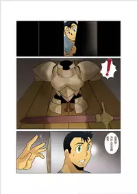 Dorn Story