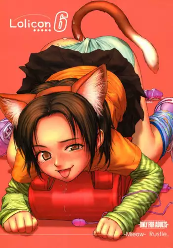(C85) [Mieow (Rustle)] Little Girl 8 [English] {Coconut}