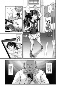 Jouhou Kaihen Lolicon Oji-san