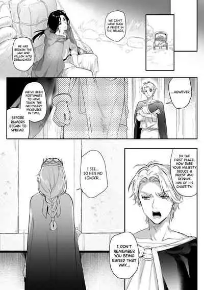[Hagiyoshi] Intou Kyuuteishi ~Intei to Yobareta Bishounen~ Ch. 1 | Records of the Lascivious Court ~The Beautiful Boy Who Was Called the “Licentious Emperor”~ Ch. 1 [English] [Black Grimoires] [Digital]