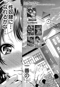 COMIC Mugen Tensei 2015-12