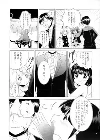 (C90) [Fuwatoro★Marinepolis (Sumitomo)] Idol ni ai ni ikou (THE IDOLM@STER MILLION LIVE!)