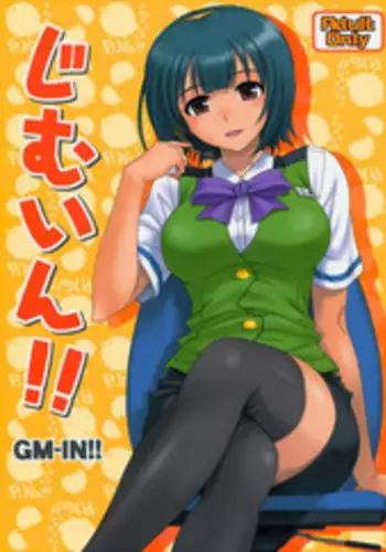 (C75) [Junpuumanpandou (Hida Tatsuo)] Limited for You! (THE iDOLM@STER) [English]