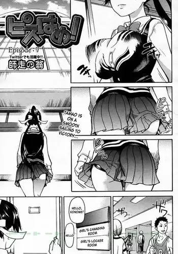 フェラーシャちゃん(後編)(えちち)[中国翻译]